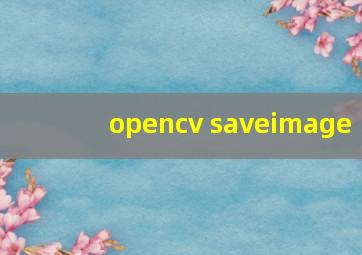 opencv saveimage